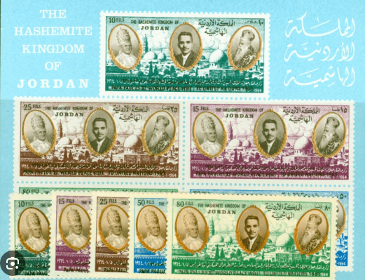 Antique Collection Jordanian Stamps & Coins